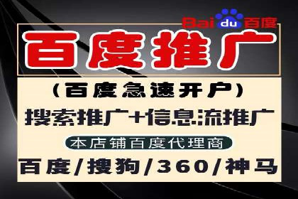 百度推广移动端优化，案例解析